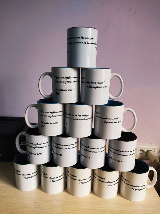 Печать на кружки ваши фото или логотипы под заказ. Подарок!