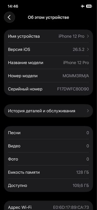 iPhone 12 Pro “128Gb”