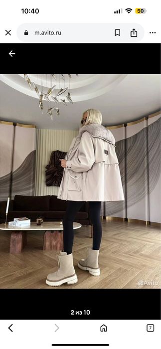 Продается парка, полностью натуралка