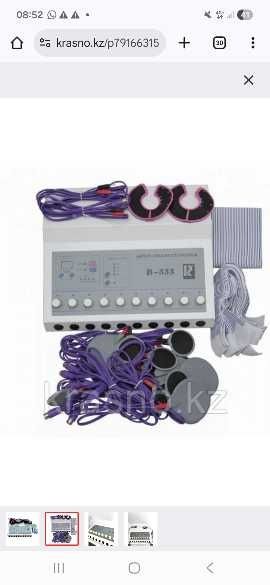 B 133 электростимулятор для похудения и тд