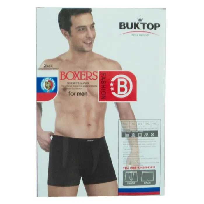 Мужские трусы ВИКТОР (Бамбук) (высшее качество)