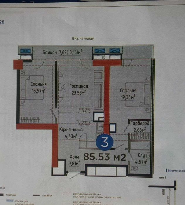 "СРОЧНО ГОРИТ Коробка U-Tower NRG 85,53м2 Центр Вид на Ташкент Сити‼️