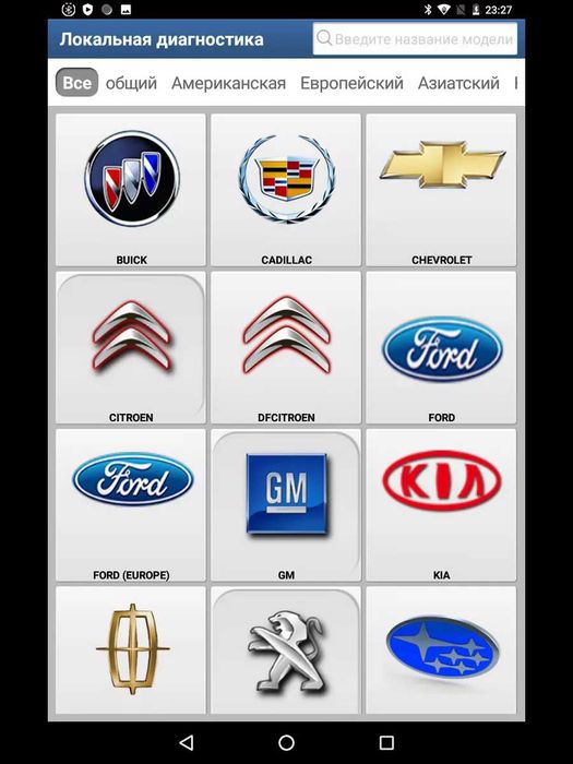 THINKDIAG 2 X-Pro 5 автосканер