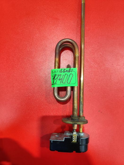 Тены Аристон в оригинале.