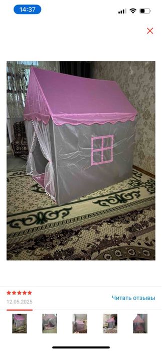 Продам домик для ребенка