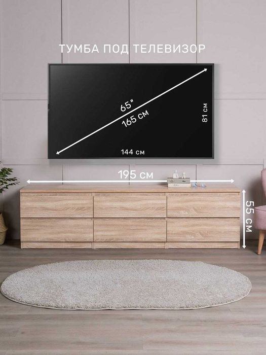 Tv mebel ТВ тумба телевизор подставка Белоруссия