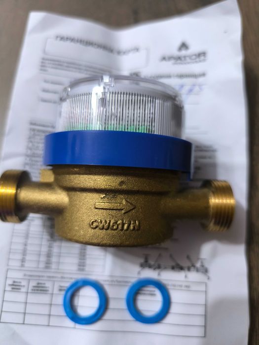 Водомер чисто нов