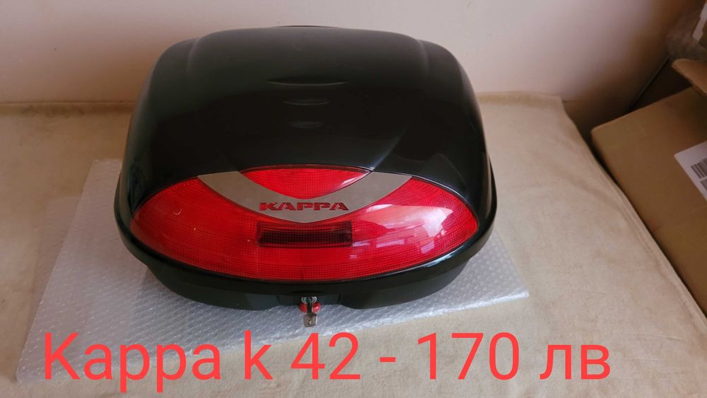 Куфари Givi / kappa