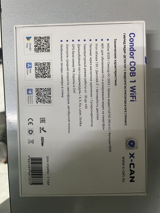 Продам видеорегистратор X-Can