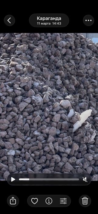 Доставка сыпучих материалов