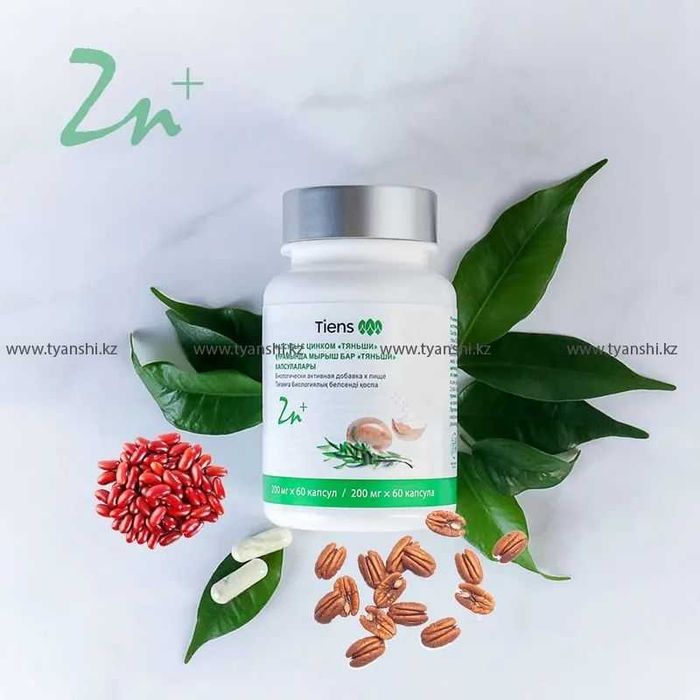 Цинк тяньши в капсулах