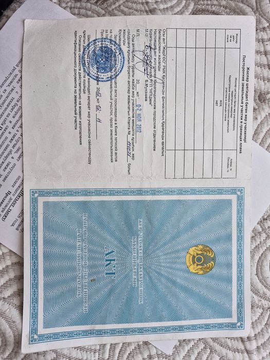 Продам земельни участок