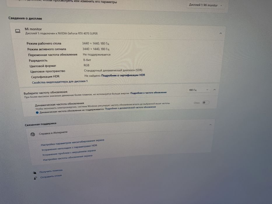 Продам игровой ПК