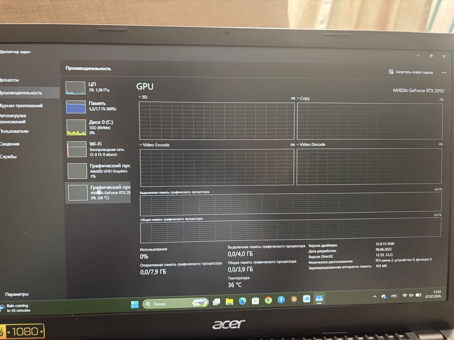 Продам Ноутбук Acer aspire 5