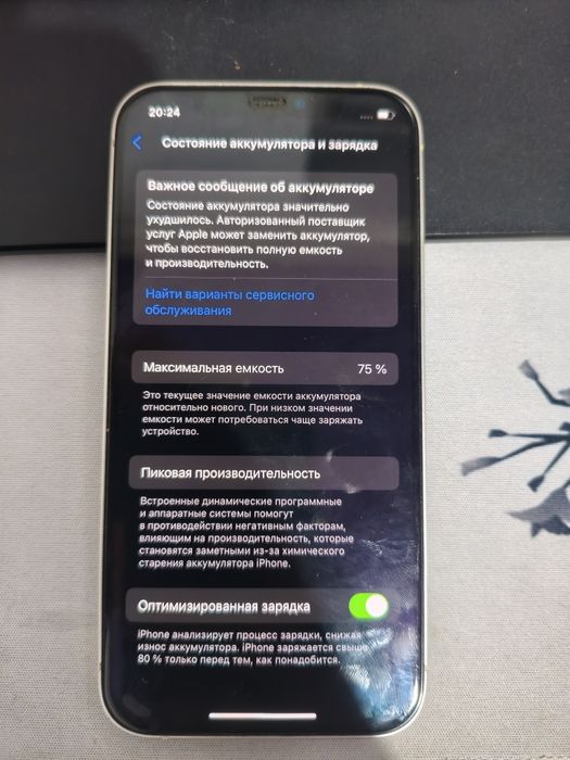 Продам Iphone 12 64Gb белый