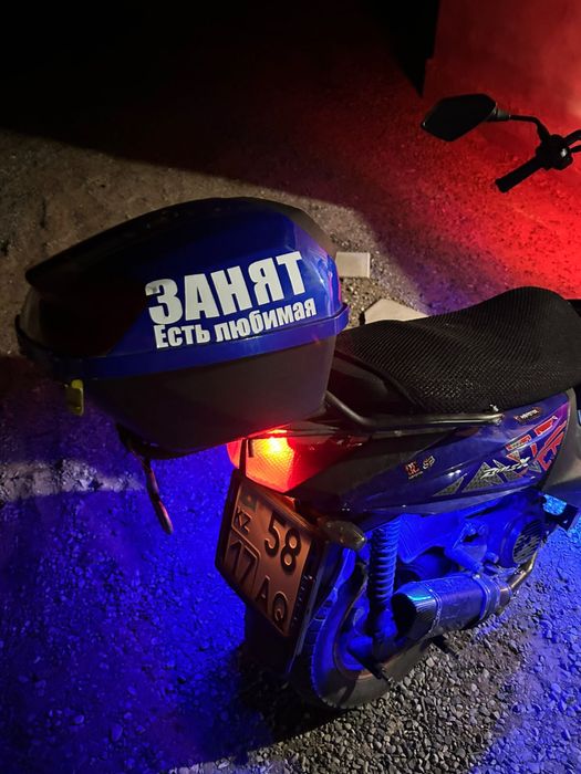 Мапед самурай 165 куб