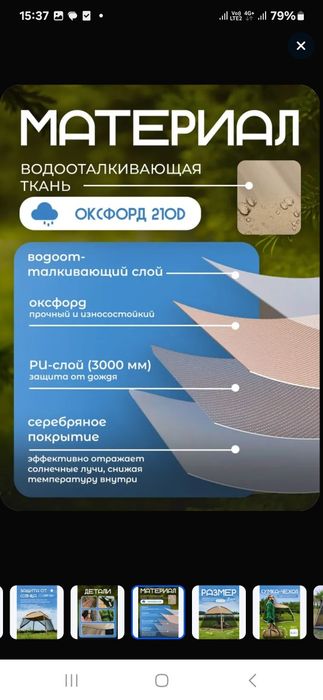 Туризм,хобби, отдых