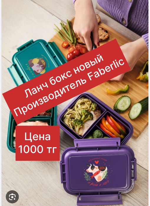 Продам посуду, фужеры