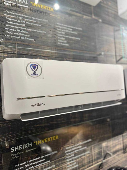 Welkin  Sheikh 12  Inverter Бесплатная доставка и 3 года гарантии