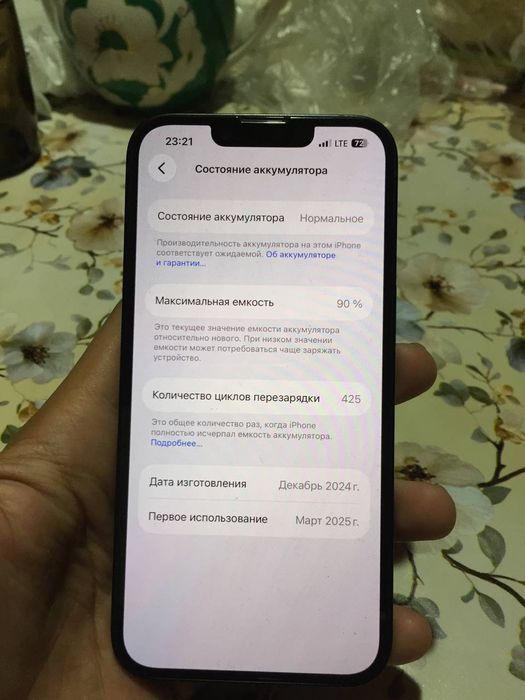 Iphone 16 e sotiladi