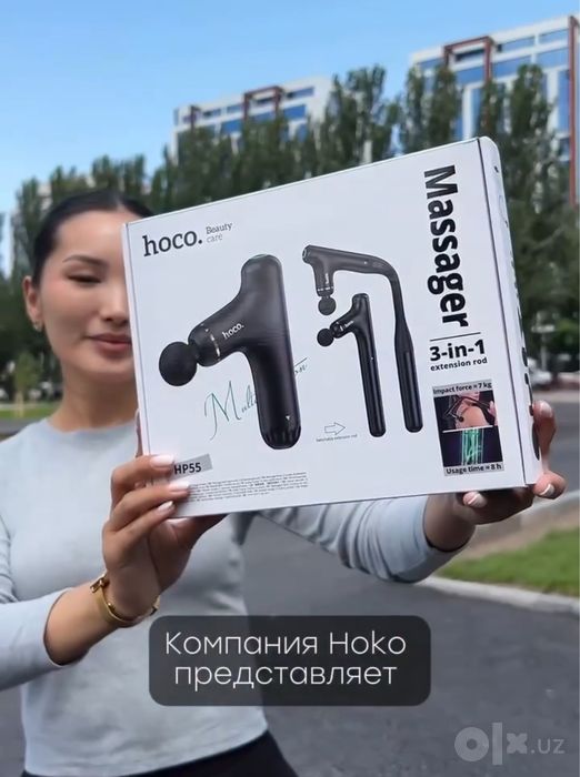 Массажёр Hoco 3 в 1 HP55 4 скорости, 8h универсальный удобный и мощный