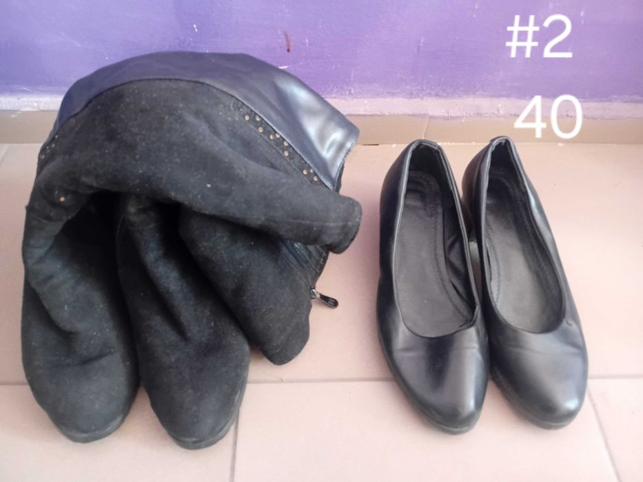 Все пары по 200 тг