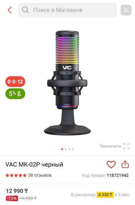 Веб-камера Logitech C922 Pro Stream + микрофон