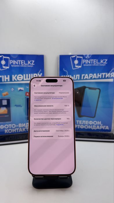 Ip 17 Pro Max 256 Gb 100% E-Sim