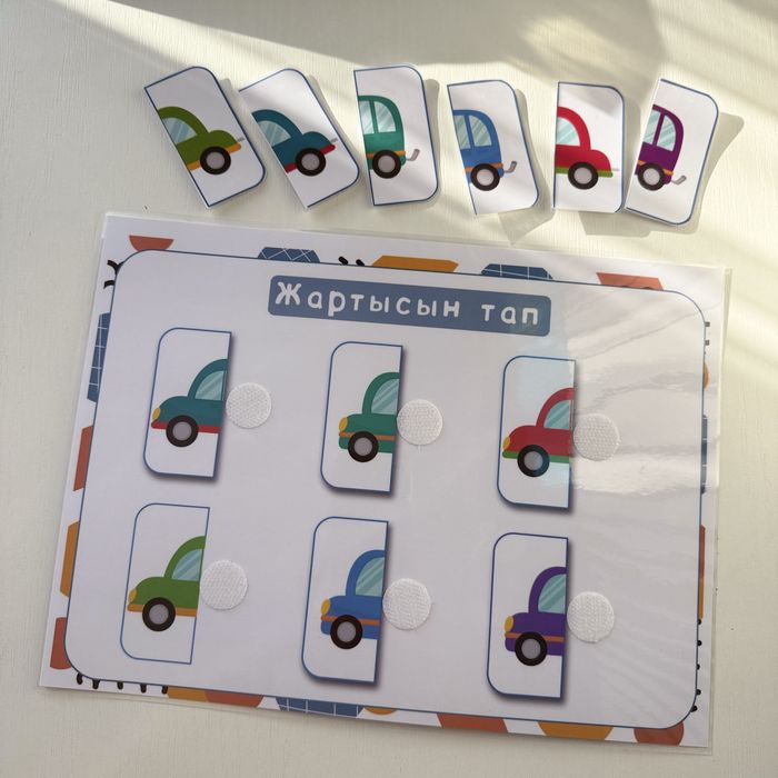 Развивающие карточки