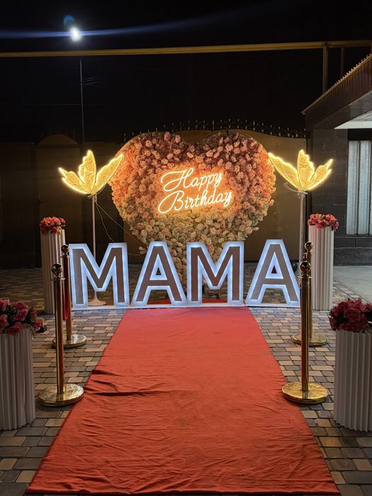 Акция оформление день рождение АНАШЫМ арка Баннер Happy birthday