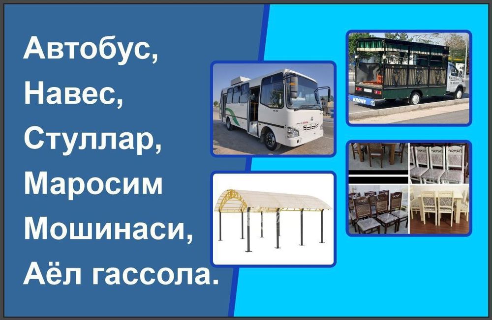 Жаноза хизматлари
