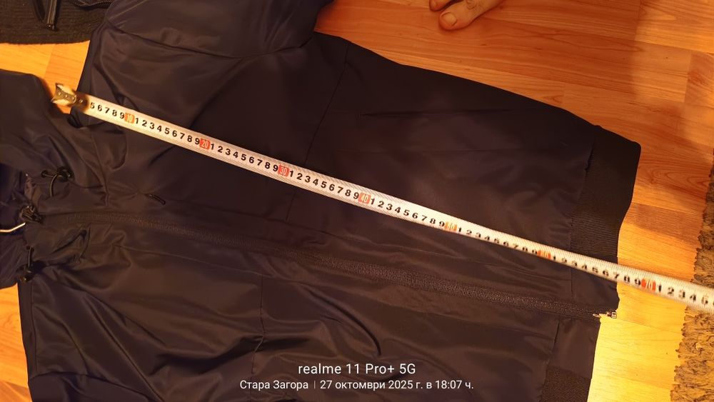 Яке  ново продава се