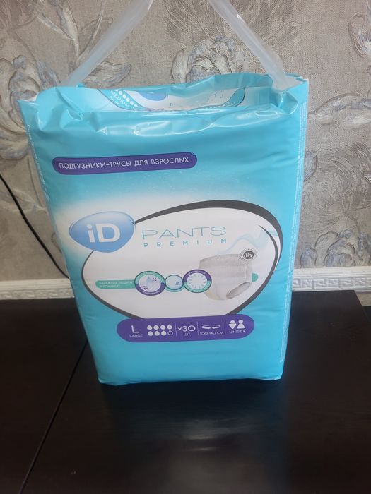 Памперсы трусики