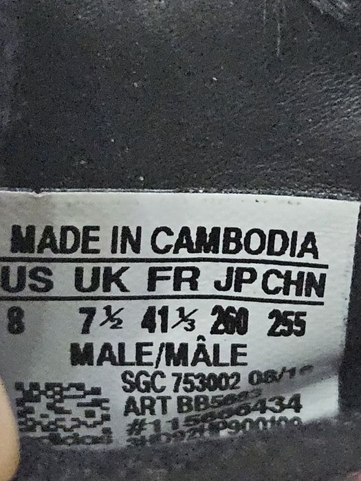 Кроссовки сороконожки