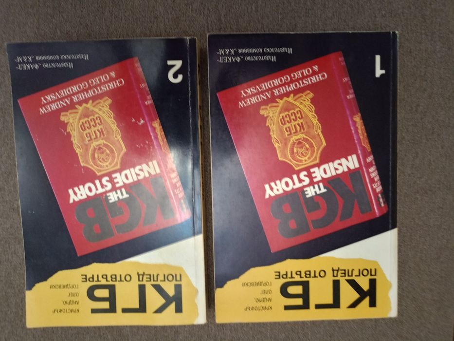 Продавам книги. Употребявани.