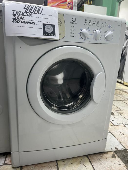 Стиральные машинки продажа