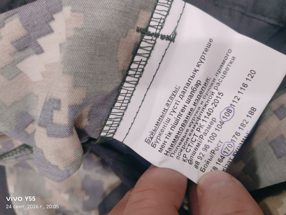 Военный кастюм новый
