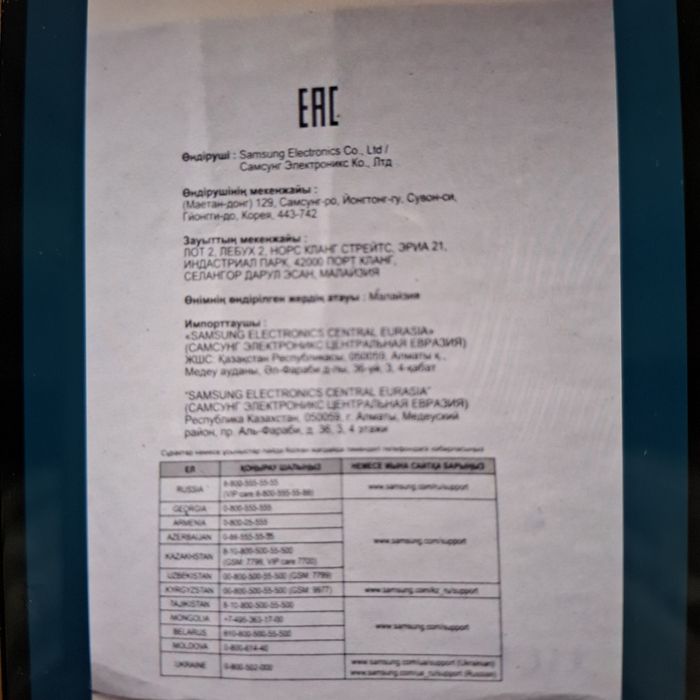 Микроволновая печь,Самсунг,Грил,Малайзия.