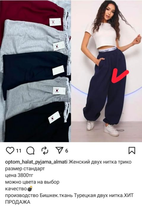 Продам НОВЫЕ вещи