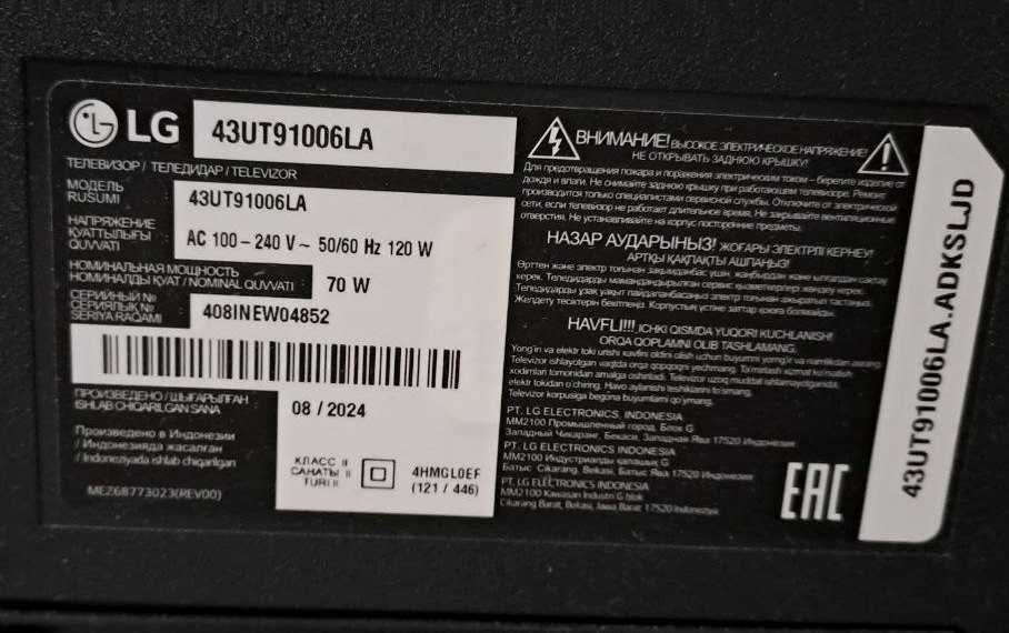 Экран разбитый. Тv LG  SMART 43UT91006LA 4K UHD webOS