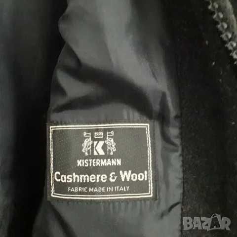 Дамско късо палто