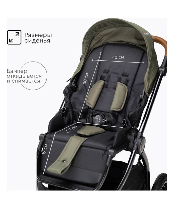 Коляска детская 2в1 Tomix