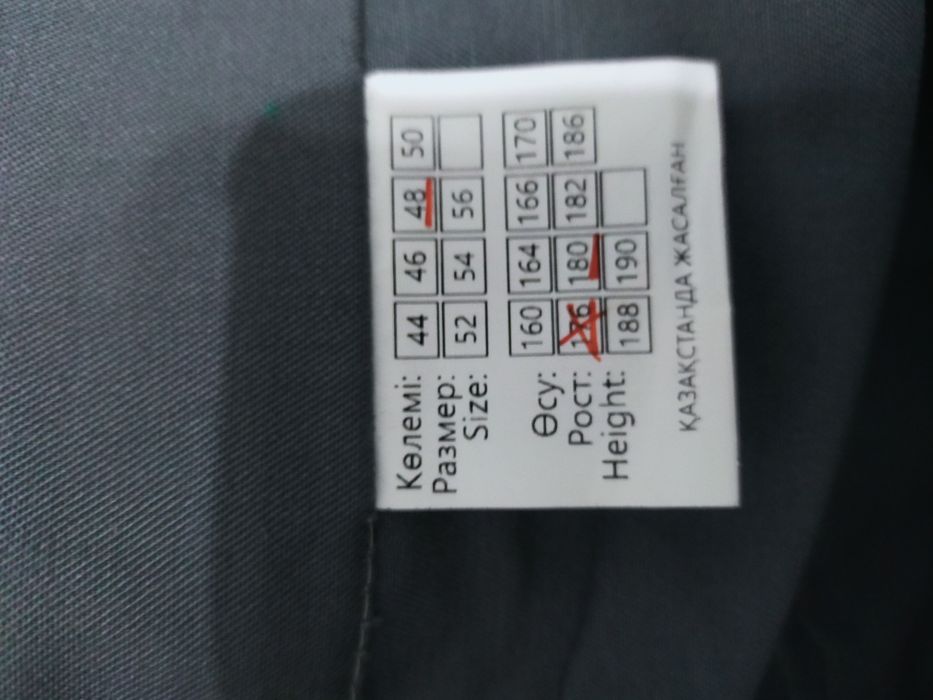 Брюки рабочие (спецовка)