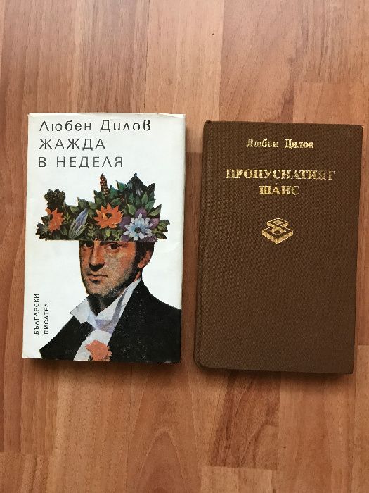 Криминални Романи Криминале Приключения Трилъри Детективи Полицейски