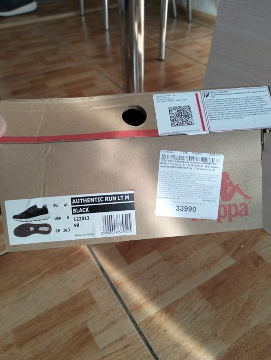 Продам кроссовки КАРРА