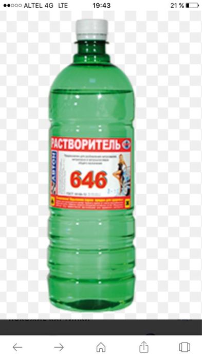 850тг. Литр, Растворитель 647-650.