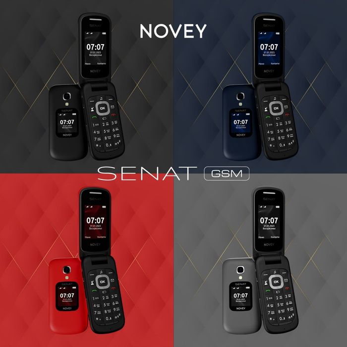 Novey senat gsm va cdma dastafka tekin