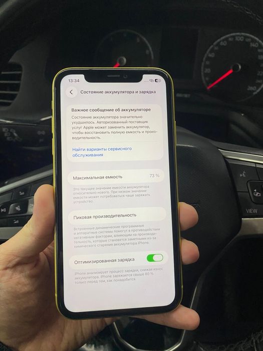 Айфон 11 продам.