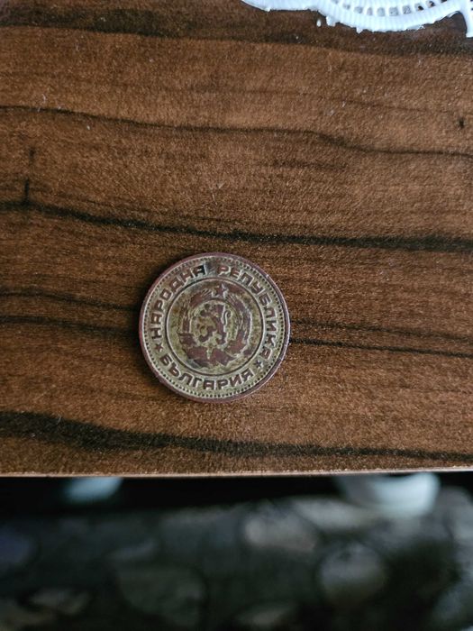 Монета от 1974 година