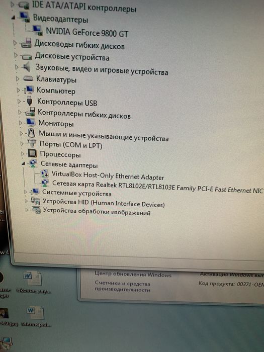 Компьютерный стол с комплектующими